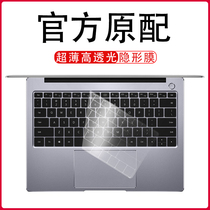 Applicable to China as MateBook13 keyboard glory magicbookpro X15 inchmate notebook16 computer matebookD