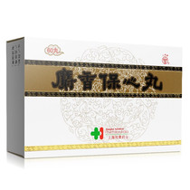 Upper Drugboard Musk Cardiotheca 22 5mg * 60 pills * 1 bottle of box chest tightness front area pain myocardial ischemia angina myocardial infarction and Qi Qi stagnation blood stasis and chest paralysis