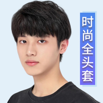 Wig mens short hair Korean version handsome high-end thin hand-woven real hair invisible mens fashion full head wig set