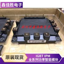 Brand new 7MBP150RA120-05 7MBP100RA120-24 7MBP300RA060 200RA060 Now
