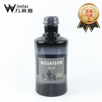 French import of Ji Fandu rosin gin wine GVINE Nouaison Gin 700ml