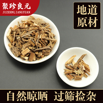 (Poly treasures) Chinese herbal medicine Herbal Medicine Penetrating of Bone Grass Natural Phoenix with Bone Grass Crested Stem and Fairy Fairy Stem 500g