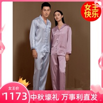 Wensli spring and Autumn new mulberry silk top and bottom silk pajamas Mens and womens couples suit home clothes APEC fashion