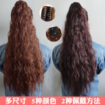 Wig ponytail lifelike corn hot fluffy ponytail female claw clip wig corn beard tie hair piece