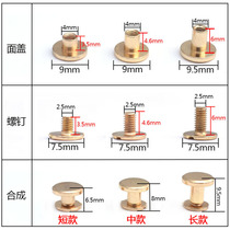 High-grade metal clasp screw two-fit clasp flat bag buckle folder rivet button screw button