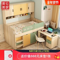 Childrens bed wardrobe half-height bed small apartment with desk multifunctional bed single bed wardrobe bed