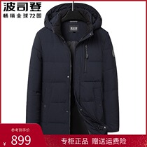 2021 New Bosiden Brand Down Jacket Men's Medium and Long Business Leisure Joker Middle-aged Windproof Winter Jacket