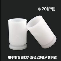 Greenhouse Accessories Big Full Jacket ABS Tie Rod Jacket High Strength Trampled not bad steel tube Choke Plug Plastic Sleeve Press Top Spring