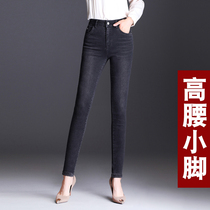 High waist jeans womens small feet 2021 spring new slim slim long pants stretch tight pencil pants