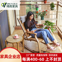 Recliner bamboo rattan chair coffee table balcony Leisure outdoor home living room carefree chair foot treadmill courtyard lazy man woven rattan rocking chair