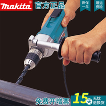 makita Makita electric drill DP4001 Japan imported high-power DP4010 adjustable speed power tool