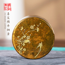 Zhu Bingren copper gift custom smile open jewelry storage box free custom LOGO lettering