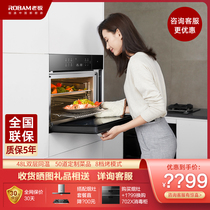 Boss brand C973X multi-function embedded steamer oven all-in-one kitchen household official flagship