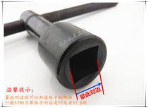 Tool holder wrench Lathe tool holder screw wrench Key square wrench 8 square 10 square 12 square 14 square 17 square-24