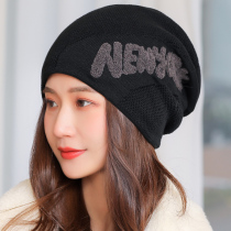 Cap Children Autumn Winter Han Prints 100 Hitch Lady Sleeve Head Warm Heaps Pile Cap Fashion Winter Moons Knitted Wool caps