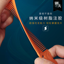  Gangfu old-fashioned barbers comb Male hair stylist hair special flat head apple comb ultra-thin professional hair cut ultra-thin