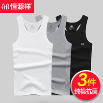 Hengyuan Xiang mens pure cotton vest guys white inside wearing no marks and bottom mens all-cotton artificial character cross-bar sweatshirt