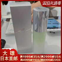 Nobita Japan direct mail RMK cool Cold sense isolation makeup front milk moisturizing oil control natural makeup 30ML