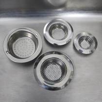 Kitchen sink washing basin mop pool anti-blocking non-draining outlet filter toilet sewer floor drain