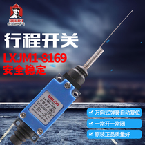 Deforce West stroke switch self-reset LXJM1-8169 ME-8169TZ-8169 limit door switch