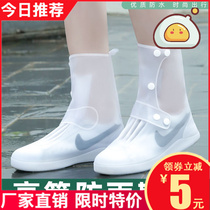 Rain shoes waterproof cover men and women adult rainproof thick rain boots non-slip wear-resistant rain children silicone transparent water shoes
