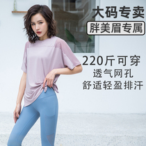 220 catties large size fat mm breathable quick-drying sports T-shirt loose fitness short-sleeved running yoga top thin section blouse