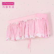 Qiaozhi life hanging air conditioning cover Bedroom indoor beauty Gree hang-up dust cover air conditioning cover 1 5p