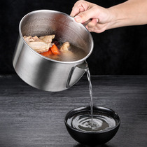 304 stainless steel bowl oil-proof artifact Oil Bowl soup instant noodle bowl oil soup separation filter oil leaching oil residue