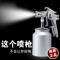 W-77 pneumatic spray gun small high atomization furniture woodworking car paint topcoat spraying