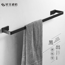 304 stainless steel Black single pole hotel bathroom towel bar hotel toilet baking black paint bath towel rack hanging rod