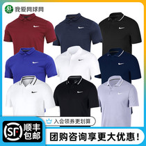 nike Nike mens short-sleeved summer lapel tennis shirt POLO shirt quick-drying sports T-shirt 939138CW6851