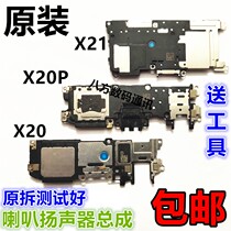 Original installation steps vivoX20A vivoX20A X21A X20PLUS X20PLUS assembly speaker out-of-place ringing receiver