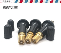 Beek special aluminum alloy rubber valve mouth New Junetyrant Vitire pressure monitoring sensor tire gas nozzle
