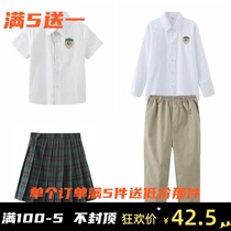 Longkou West Primary School dress Guangzhou performance suit shirt suit vest male and female pupils JK check foreign school uniform
