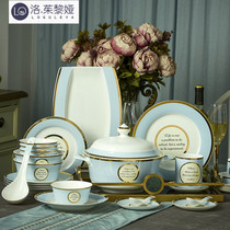 LO GULEYA DISH SUIT Home Jingdezhen 70 Head European style Phnom Penh Wedding Gifts Porcelain Late Disc Suit