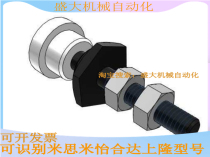 Elbow clip with front end bolt TGSPM4TGSPM5TGSPM6TGSPM5TGSPM6TGSPM8 temithrice