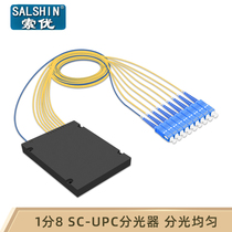 Splitter 1 point 8 pigtail box type optical fiber optical Branch 1:4SCUPC one point four SC splitter splitter splitter carrier class box one divided eight SC splitter
