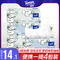 Tempo depot paper with incense tissue toilet paper facial tissue napkin jasmine flavor whole Box 4 Pack Promotion