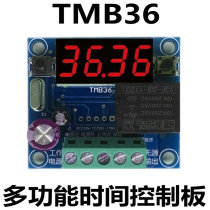 Positive countdown timer intermittent cycle time control board module relay delay power-on-off switch