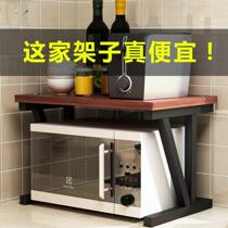 Home kitchen shelf landed microwave stand 2 layer oven stand