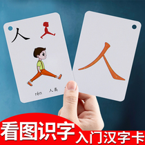 Baby literacy card kindergarten childrens Enlightenment early education children look at picture Childrens recognition card artifact set