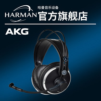 AKG love technology HSD171 HSC271 wear professional recording monitoring headset Network live lecture headset