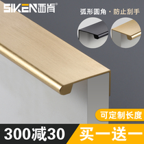 Invisible handle cabinet door Modern simple wardrobe handle Golden light luxury Nordic cabinet drawer dark handle free punching