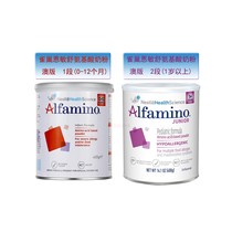  Australia Nestle Nestle Alfamino En Minshu Amino Acid allergy Baby baby Milk Powder 1 stage 2 stage