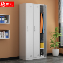 Three-door tin wardrobe office locker thickened bathroom gym dormitory staff storage locker with lock