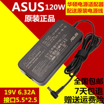 Asus Fortress FX50J ZX50JX A550J Power Adapter 19V6 32a 120W Charger