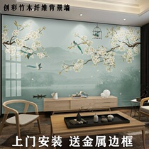 Integrated wall version Custom TV Background wall New Chinese flower bird mural Bamboo Wood Fiber Sofa Wall Decorative wall panel