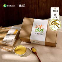 Ren Millet 20 years new rice 6 kg gift box confinement baby food farmer vacuum packaging water-saving millet