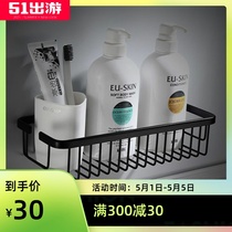 Space aluminum black square basket rack net basket bathroom single-layer toilet shampoo shower stand no hole