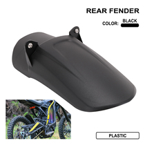 Apply to the light bee dragon Sur - Ron electric motorcycle modification accessories after shock absorption fender wattle shield
